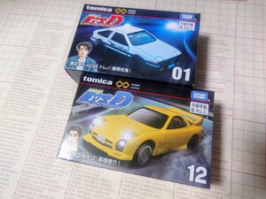 トミカプレミアムunlimited 01 頭文字D AE86 トレノ(藤原拓海)　＆ 12 頭文字D RX-7 (高橋啓介)　２種セット