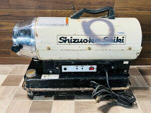 SHIZUOKA 静岡製機 ホットガン ジェットヒーター HG30RD 【動作未確認】画像要確認