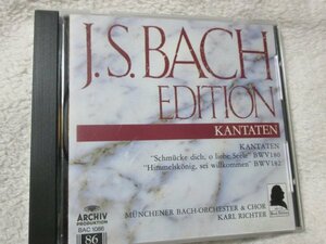 バッハ大全集・教会カンタータ//BWV180、182【ゴールドCD】《装いせよ、おお わが魂よ 》《天の王よ、汝を迎えまつらん 》