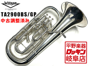 Willson TA2900BS/GP 調整済み