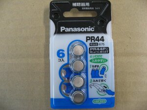 【ジャンク品】【使用推奨期限 2023.03】Panasonic(パナソニック)　【空気亜鉛電池】補聴器用（6個入り） PR-44-6P