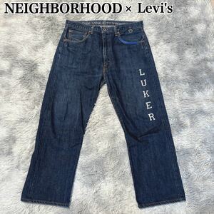 レア LUKER by NEIGHBORHOOD × Levi