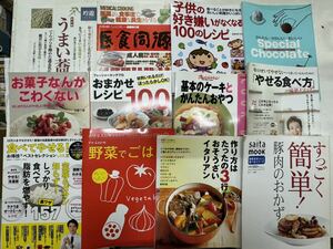 a1107-11.料理 料理本 レシピ本 まとめセット かんたん おかし 手作り おいしい 主婦と生活社 オレンジページ 家庭料理