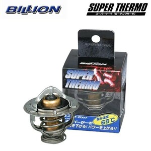 BILLION ビリオン スーパーサーモ(ローテンプサーモ) 標準タイプ 開弁温度 72℃ クレスタ JZX90 JZX93 1JZ-GE/1JZ-GTE