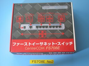 Allied Telesis アライドテラシス 8ポート HUB CenterCOM FS708E No2（USED品）同梱可