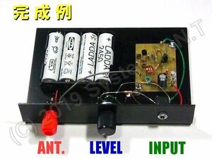 【お風呂場ラジオ用】二石・FMトランスミッター部品・セット