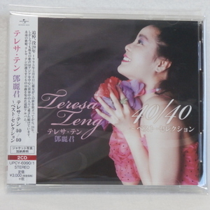 ＜新品同様＞　テレサ・テン　 / 　テレサ・テン40/40　～ベスト・セレクション　（CD2枚組）　帯付　　国内正規セル版