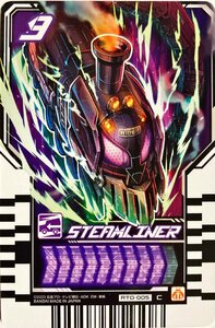 仮面ライダーガッチャード　ライドケミートレカ　PHASE:00　STEAMLINER　スチームライナー RT0-005　コモン