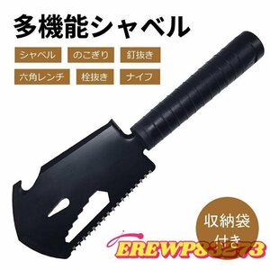 ミニスコップ 多機能シャベル 6in1 ナイフ 栓抜き 六角レンチ 釘抜き のこぎり 園芸 ガーデニング アウトドア キャンプ 収納袋付