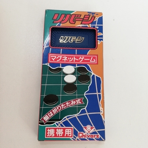 シーバース工業 リバーシ マグネットゲーム 携帯用 ポケシーゲーム マグネット盤 日本製 オセロ レトロ