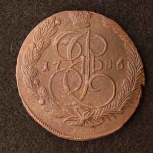 ロシア帝国 エカテリーナ2世時代 5コペイカ大型銅貨（1786）エカテリンブルク・ミント[E2577]コイン