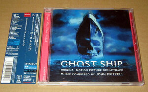 CD　ゴーストシップ　サウンドトラック●Ghost Ship/ジョン・フリッツェル