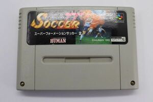 ■ゲームソフト■ＳＦＣ■スーパーフォーメーションサッカー２■中古■