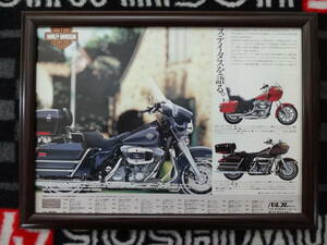 ★☆Harley Davidson FLHTC　ELECTRA　GLIDE　ハーレー　ステイタスを語る。　A4　当時物　広告　切抜き　雑誌　ポスター☆★