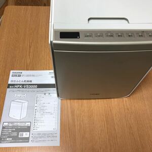 美品 日立　布団乾燥機　HFK-VS3000(N)HITACHI ふとん乾燥機 アッとドライ シャンパンゴールド 