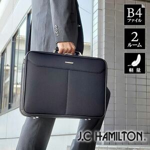 ソフトアタッシュケース ブリーフケース ビジネスバッグ 日本製 豊岡製鞄 メンズ B4ファイル 2室 通勤 出張 J.C HAMILTON 21234
