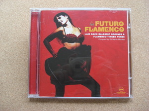 ＊【V.A】Futuro Flamenco／Aco Bocina、Banda Sonora、Bartholomaus 他（CASTE 26 CD）（輸入盤） 