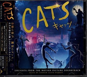 「キャッツ/CATS オリジナル・サウンドトラック」アンドリュー・ロイド＝ウェバー/テイラー・スウィフト