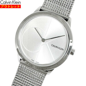 Calvin Klein カルバンクライン 腕時計 新品・アウトレット K3M2212Z ミニマル クォーツ レディース メッシュ ステンレスベルト 並行輸入品