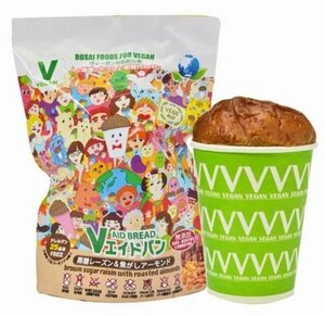 *送料無料*【ヴィーガン対応食品 Vエイドパン 黒糖レーズン&焦がしアーモンド】防災パン 賞味期限5年 30個入 ビーガン vegan 保存食/非常食