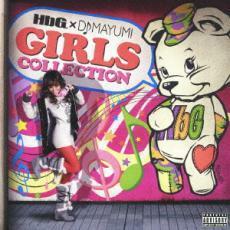 HbG×DJ MAYUMI GIRLS COLLECTION 中古 CD