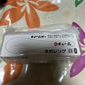 天下一品 非売品 まめレンゲ 白