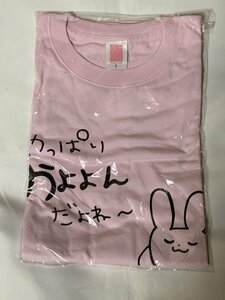 田北香世子 2019 生誕Tシャツ（未開封）