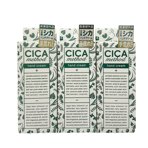 CICA method シカ 薬用クリームCI 50g×3箱セット 薬用ハンドクリーム