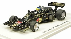 PLANEX 1/43 ロータス 77 ブラジルGP 1976 #5 完成品(中古品)　(shin