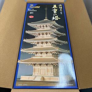 未組立　木製模型 Woody JOE 1/75　興福寺　五重塔　ウッディジョー レーザーカット加工