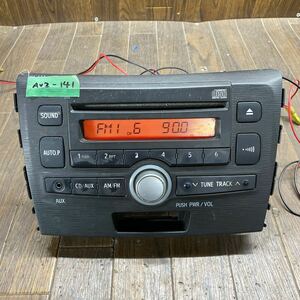 AV2-141 激安 カーステレオ CDプレーヤー DAIHATSU 86180-B2620 CQ-JD80J04D Panasonic CD FM/AM 本体のみ 簡易動作確認済み 中古現状品