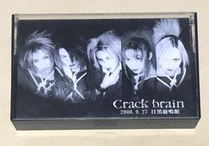 ◆ Crack brain 配布デモテープ 「 砂時計 」V系 Jupiter Versailles HIZAKI Schwardix Marvally Madeth gray