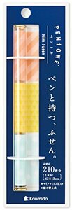 カンミ堂 ふせん ペントネ リラックス PT-1006