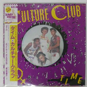 帯付き CULTURE CLUB/TIME/VIRGIN VIP5915 12