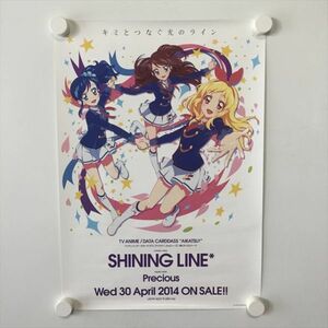 A59403 ◆アイカツ　SHINING LINE　販促 A3サイズ ポスター 送料350円 ★5点以上同梱で送料無料★