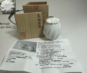 DH274 △ 人気作家　高橋奈己造　真珠茶器　棗　「Nami Takahashi」　近代茶陶作家　白磁　オブジェ　共箱