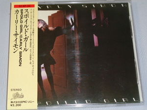 カーリー・サイモン「スポイルド・ガール」32DP・3200円税無・箱帯CD