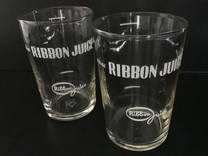 リボンジュース　グラス　2個セット　昭和レトロポップ　ガラスコップ　グレープ　オレンジ　タンブラー　非売品　ノベルティ　佐々木硝子