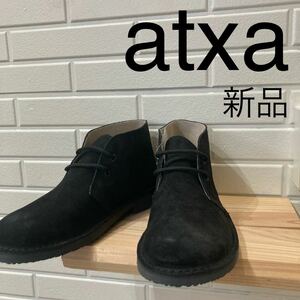 新品 定価14800円 atxa アチャ スペイン製 スエード チャッカブーツ 靴 レザーシューズ ユーロ インポートサイズ41 25.5cm 玉mc2145