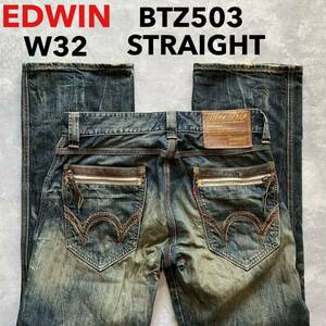 即決 W32 エドウィン EDWIN BTZ503 ブルートリップ ユーズドヒゲ加工 オレンジステッチ 裾チェーンステッチ仕様 ジップポケット ストレート