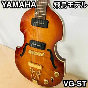 YAMAHA VG-standard ジャパンビンテージ　飛鳥モデル　ヤマハ