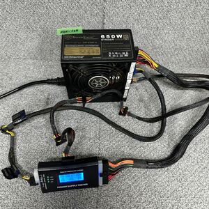 GK 激安 BOX-138 PC 電源BOX SILVERSTONE SST-ST65F-G 650W 80PLUS GOLD 電源ユニット 電圧確認済み 中古品