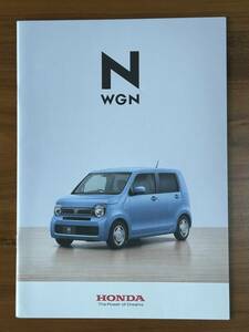 ホンダ N-WGN カタログ　2020年6月／HONDA N-WGN Catalog
