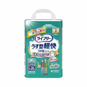 【新品】（まとめ）ユニ・チャーム ライフリー うす型軽快パンツ L 20枚【×3セット】