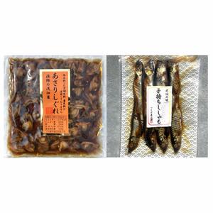 18【無添加 あさりしぐれ 120g】【無添加 子持ちししゃも甘露煮 100g】吉帝食品 山口章次 ご飯のおかず