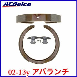 税込 ACDelco ACデルコ Pro プロフェッショナル パーキングブレーキシュー サイドブレーキシュー 02-13y アバランチ 即決 即納 在庫品