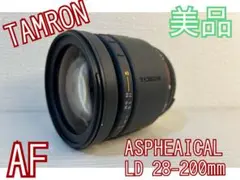 TAMRON AF ASPHEAICAL LD 28-200mm【美品】