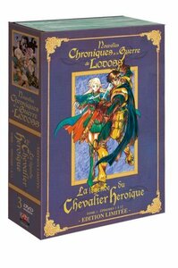 【中古】ロードス島戦記-英雄騎士伝- TV版 コンプリート DVD-BOX1 （1-13話%カンマ% 320分） 水野良 アニメ [DVD] [Import] [PAL%カンマ%