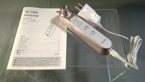 【美容家電】 【60サイズ】 ≪YA-MAN≫　毛穴ソニック美顔器 HDS-30 説明書付き　エステ マッサージ　ヤーマン2272050013B3A6