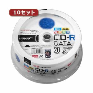 【新品】10セットHI DISC CD-R（データ用）高品質 20枚入 TYCR80YPW20SPX10